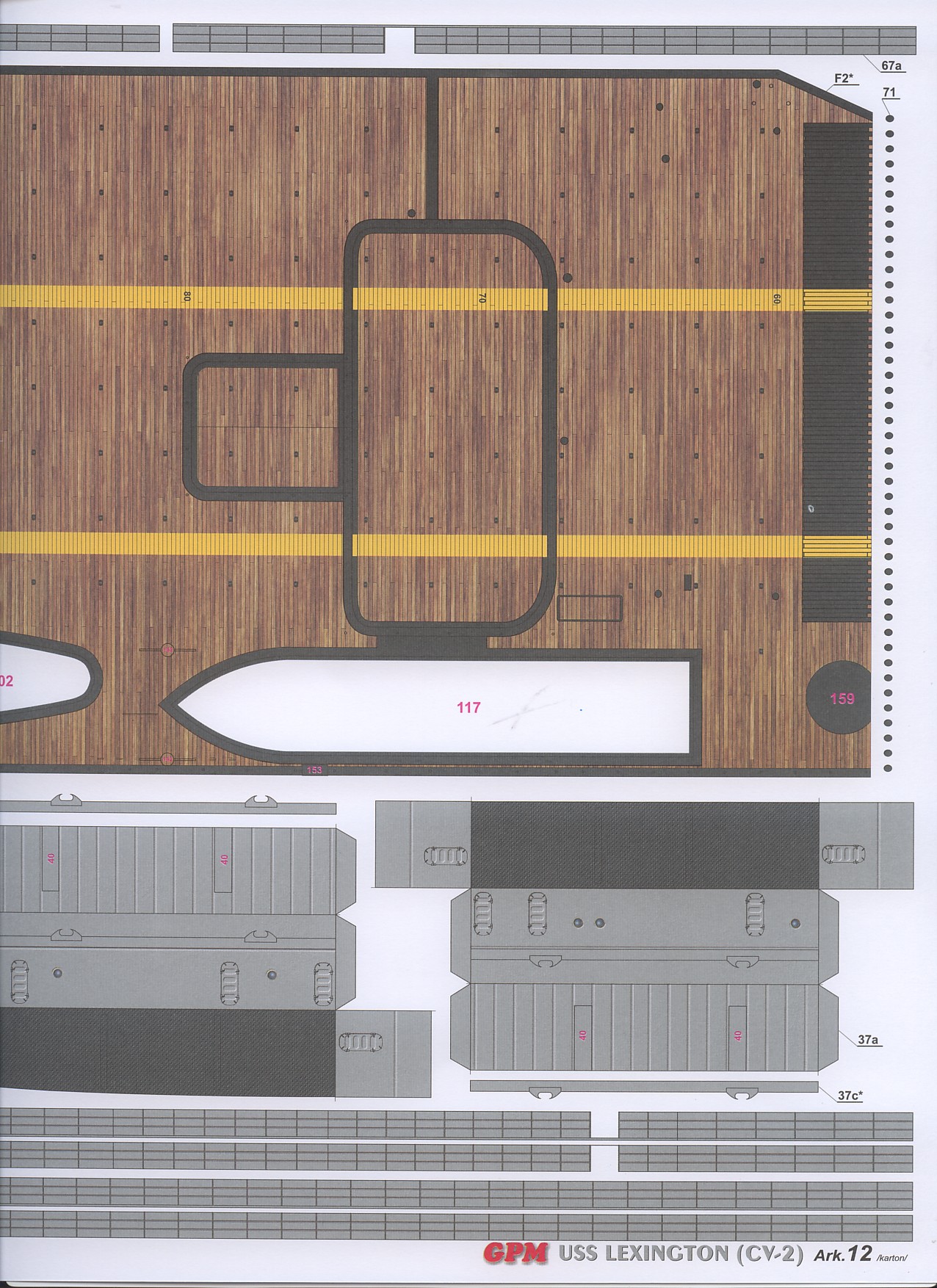 美国航母Essex艾塞克斯船模平面图纸